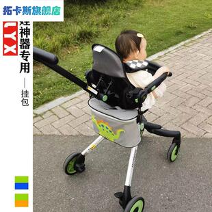 【CLYX】遛娃神器置物袋通用AM溜娃推车收纳挂包婴儿车篮筐储物袋