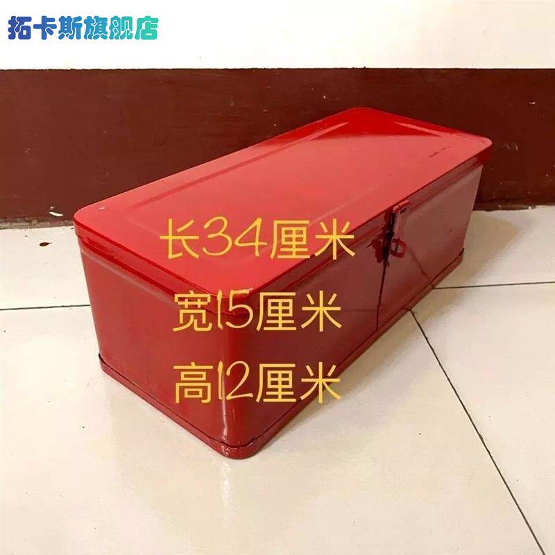 拖拉机工具箱五金工具车载多功能家用维修加厚手提收纳箱箱单层工
