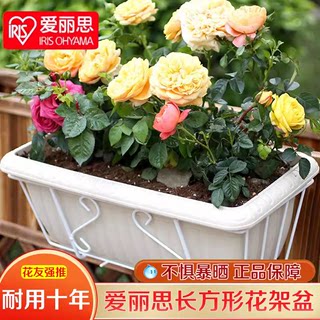 花架长方形花盆阳台护栏栏杆铁艺挂架挂式悬挂壁挂阳台种菜架子