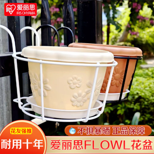 爱丽思FLOWL树脂花盆阳台室内通用种菜圆形多孔透气绿植加厚塑料