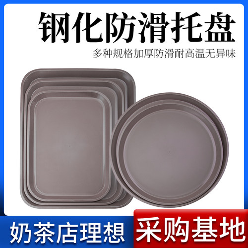 托盘长方形茶盘家用塑料水果蛋糕