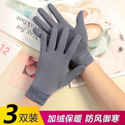 手套女保暖手套春秋冬手套女士加绒防寒手套骑车休闲冬季开车棉厚