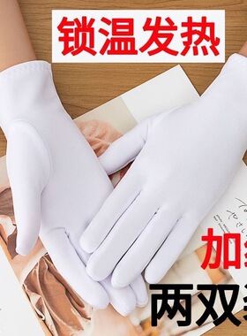 冬季保暖手套加薄绒防寒风耐冻加厚纯黑白男骑电动车舞蹈礼仪手套
