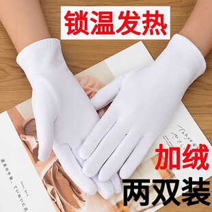 冬季保暖手套加薄绒防寒风耐冻加厚纯黑白男骑电动车舞蹈礼仪手套