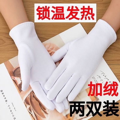 冬季保暖手套加薄绒防寒风耐冻加厚纯黑白男骑电动车舞蹈礼仪手套