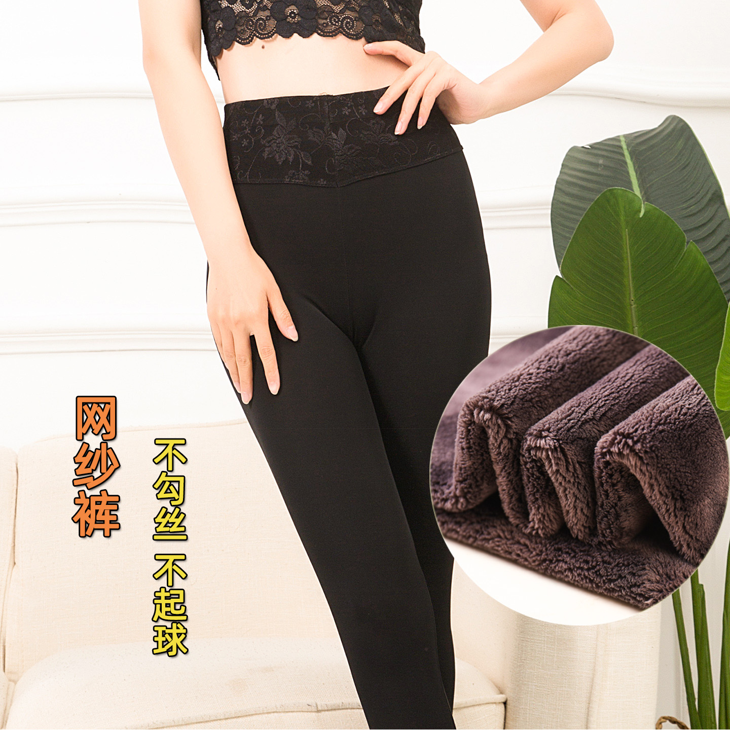 黑色加绒透肉亮片网纱假透肉打底裤女加大码外穿加厚保暖踩脚裤子