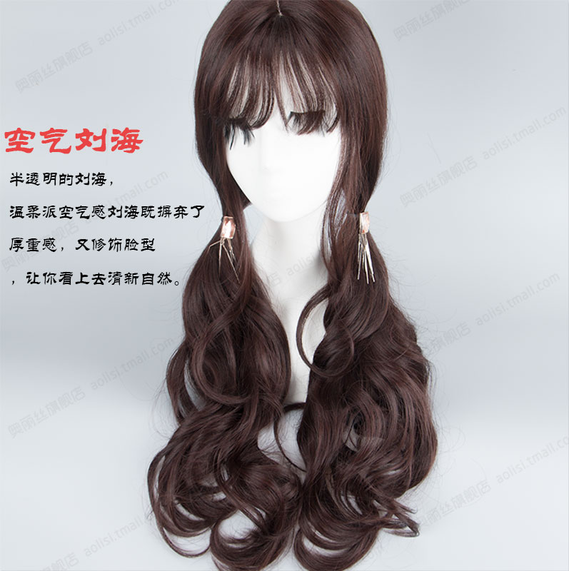 Perruque Les cheveux longs - Ref 2610388 Image 4