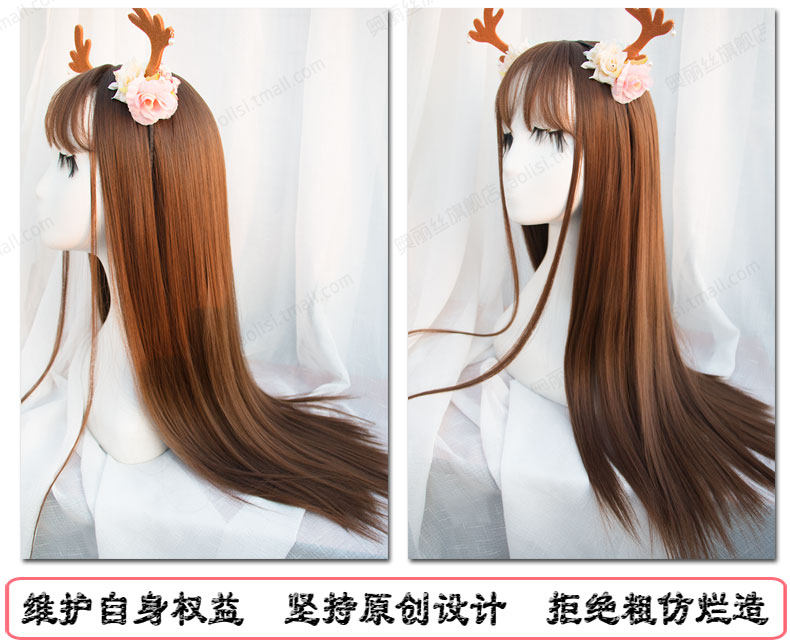 Perruque Long cheveux raides - Ref 2607811 Image 4