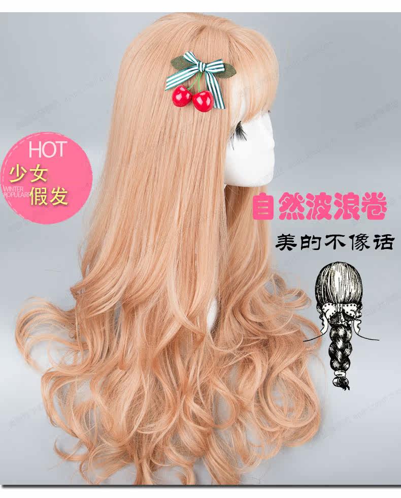 Perruque Les cheveux longs - Ref 2613730 Image 4