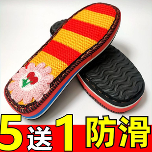 新品坡跟毛线绣花鞋底加厚高跟底男女钩织拖鞋底子防滑橡胶泡沫底