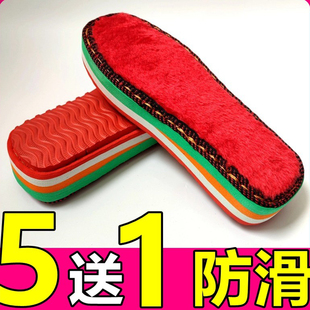 新品加厚七彩坡跟鞋底男女彩虹高跟鞋底加厚钩拖鞋底子毛线绣花底