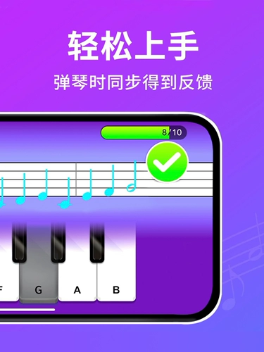 Simply Piano Senior Apple версия iOS Piano Learning Simplepiano Smart Sparring