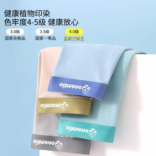 男童内裤男孩发育期抗菌透气平角裤夏季薄款冰丝青少年四角短裤头
