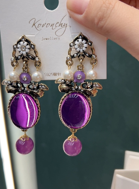中古vintage绿松石水滴宫廷风紫色琉璃时尚水滴高级感复古耳饰女