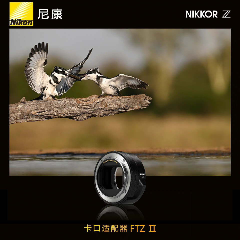 FTZ II一代二代转接环2代 z6ii z7ii z62 z72 z9现货F卡口转