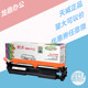 天威适用惠普CF230A粉盒M203DW碳粉227FDW墨粉227S打印硒鼓CF232A