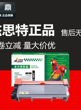 302DNF粉盒杰思特300D粉盒T3003C