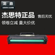 131a W1003AC墨盒 133pn PH1003易加粉硒鼓适用惠普103a 杰思特JT