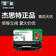 MFP3104fdw 杰思特JT fdn 3004dn PH1460硒鼓适用惠普 w1460a