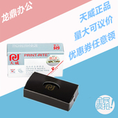 2500 680K EX800 1000 860 天威色带芯 2550 适用于爱普生LQ670K