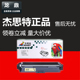 9020 杰思特硒鼓JT 9340 HL3150 DCP PB281FBK适用兄弟TN281 285