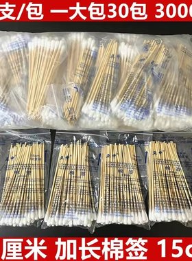 棉签一次性使用消毒脱脂棉棒