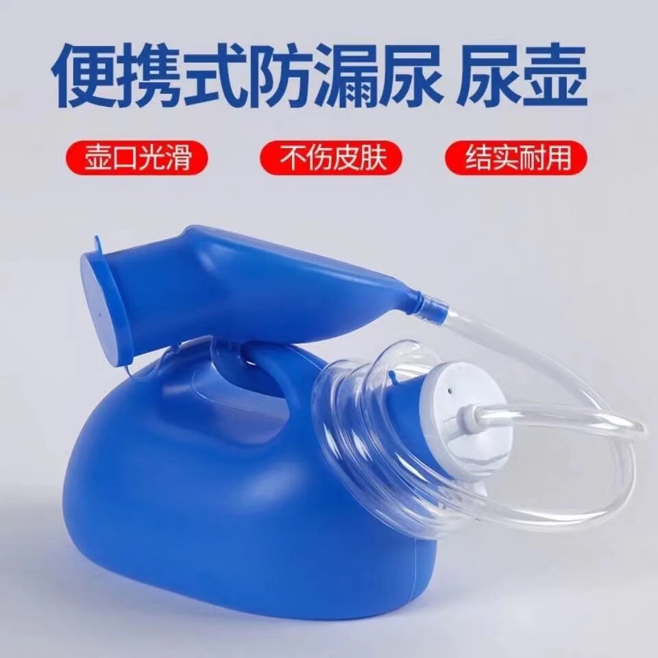 加厚尿壶夜壶老年人男士尿壶带管痰盂