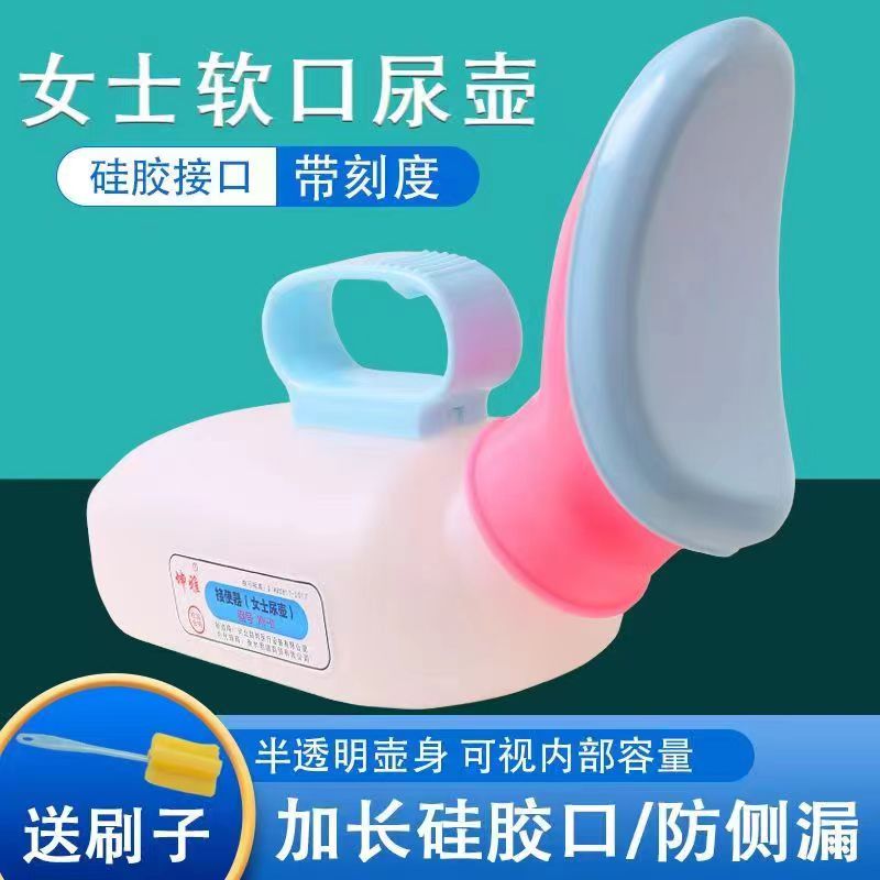 坤雅软口尿壶痰盂大口尿壶