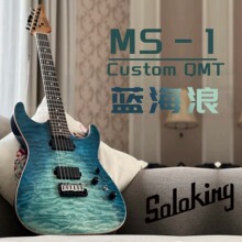 现货 Soloking MS-1限量款现代ST蓝海浪 进阶st 不锈钢品丝 顺丰