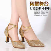 演出 成年中跟室外拉丁舞广场舞鞋 舞蹈鞋 女士软底亮片国标交谊舞鞋