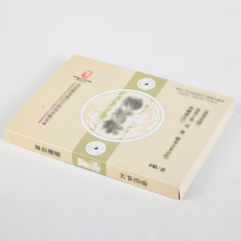 買2送1 買3送2 康復(fù)源康復(fù)貼無紡布理療貼劑包郵護(hù)肩