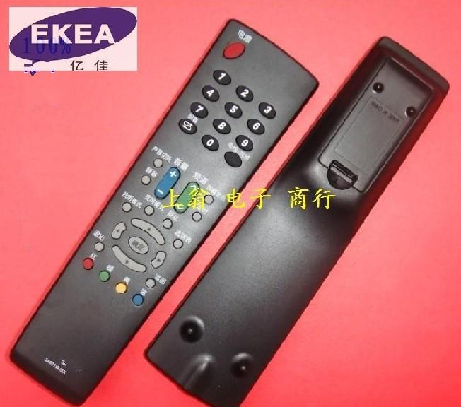 适用适用夏普液晶电视遥控器 适用GA763WJSA GA666WJSA