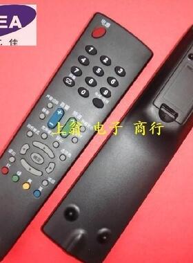 适用适用夏普液晶电视遥控器 适用GA763WJSA GA666WJSA