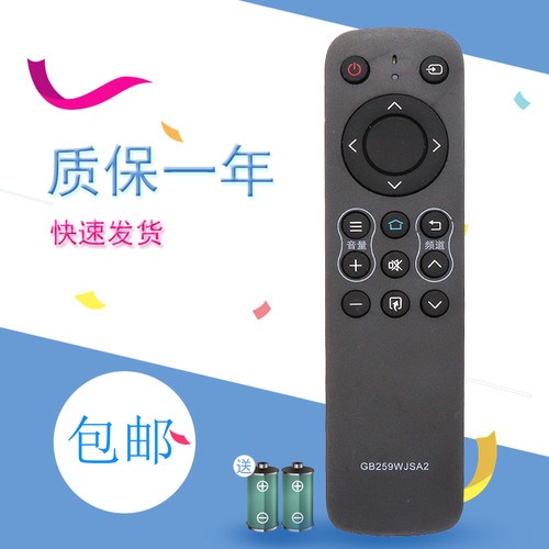 适用于 夏普电视遥控器2T-C40ACTA 2T-C45ACNA 2T-C45ACGA