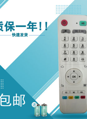 适用爱家遥控器适用索立信索信网络电视机顶盒播放器遥控板SOSOON