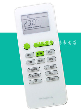 TCL空调遥控器 KFRd-72LW/FC33 大3匹钛金空调立式冷暖电辅柜机