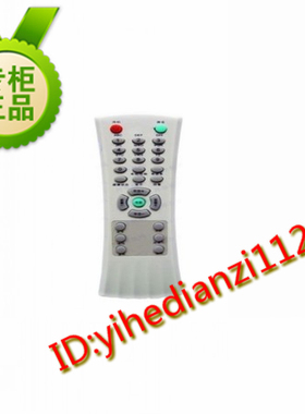 TCL电视遥控器NT21228 29C41 25C41 AT29211 AT21211A 24C41