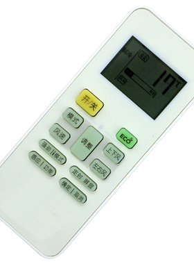 适用美的空调遥控器 尚弧KFR-23 26 32 35GW/BP3DN1Y-KB(A1)(B1)