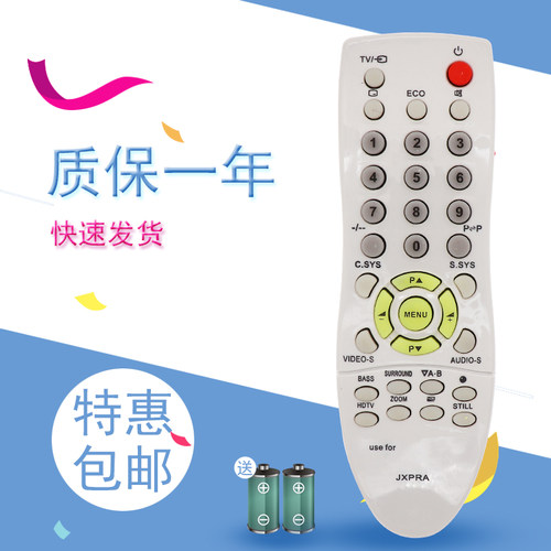 用于三洋电视遥控器 1# JXPRA JXMGA JXMGC JXMGE GF MGK