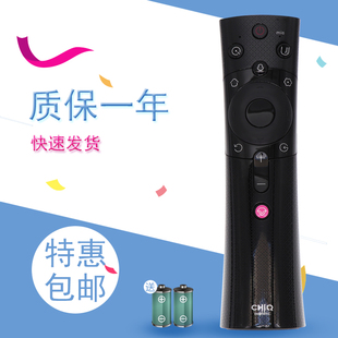 适用于长虹电视语音遥控器RBE900VC 50Q3TA 75Q3TM 65Q3TA