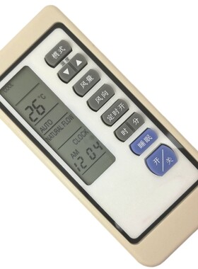 三菱重工空调遥控器SRK325CENF SRK325CENF-W SRK325CENF-W1