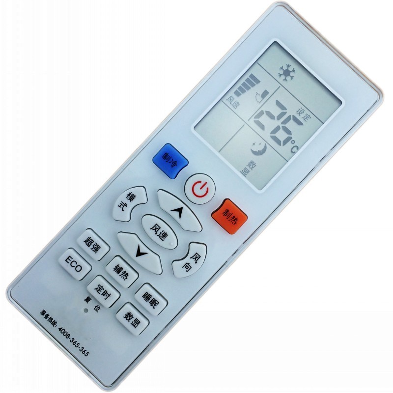 Whirlpoo惠而浦空调遥控器ASC-26GS3 ASC-35GS3