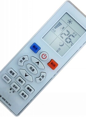 Whirlpoo惠而浦空调遥控器ASC-26GS3 ASC-35GS3