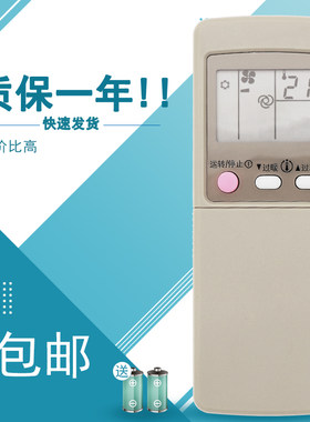 适用 三菱空调遥控器MSD-J07TV MSD-J09TV MSD-J12TV MSD-J18TV