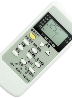 适用于松下空调遥控器 怡能CS-E13KC1S KFR-35GW/BPC1S