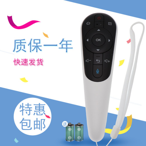 适用联想17TV电视机遥控器65i3 55i2 43i50i 5s9i 43G5 49G5 55g5