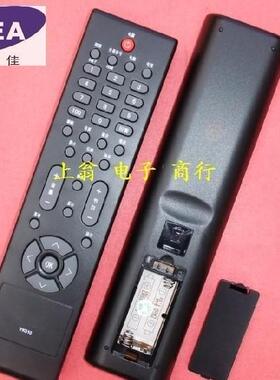 适用适用长虹 遥控器LT19519 LT22510 LT22519