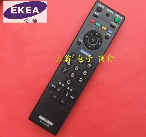 适用适用索尼电视遥控器RM-SA020 KLV-32BX205 KLV-32BX200