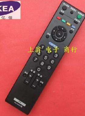 适用适用索尼电视遥控器RM-SA020 KLV-32BX205 KLV-32BX200
