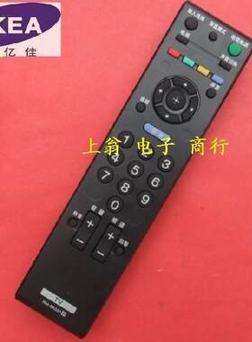 适用适用索尼电视遥控器RM-SA020 KLV-32BX205 KLV-32BX200